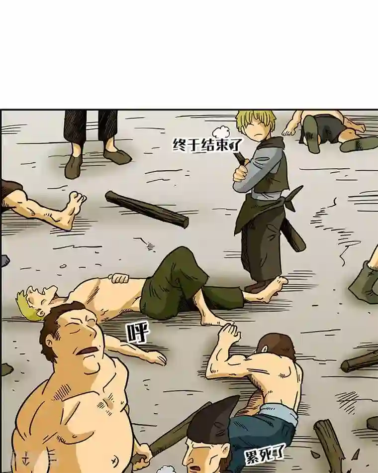 地上的雨果第8话