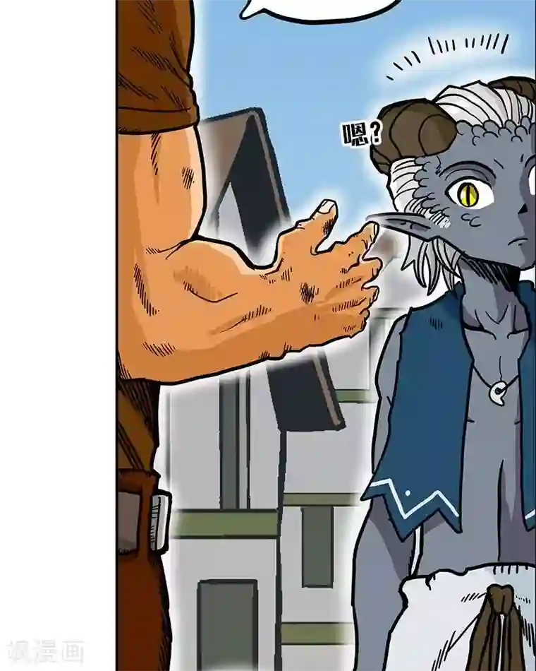 地上的雨果第8话