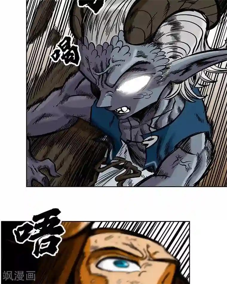 地上的雨果第8话