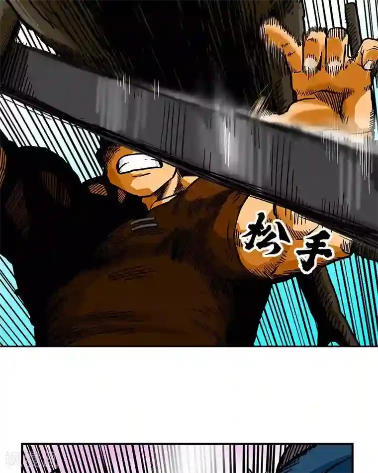 地上的雨果第8话