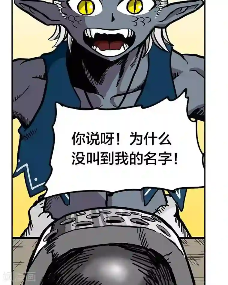 地上的雨果第9话