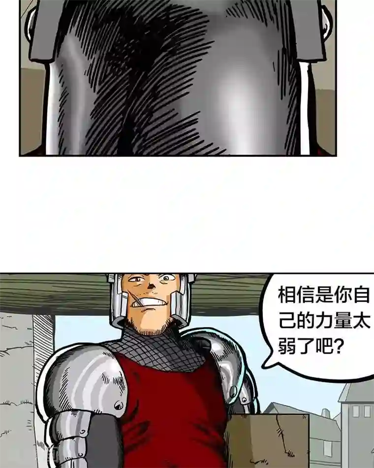 地上的雨果第9话