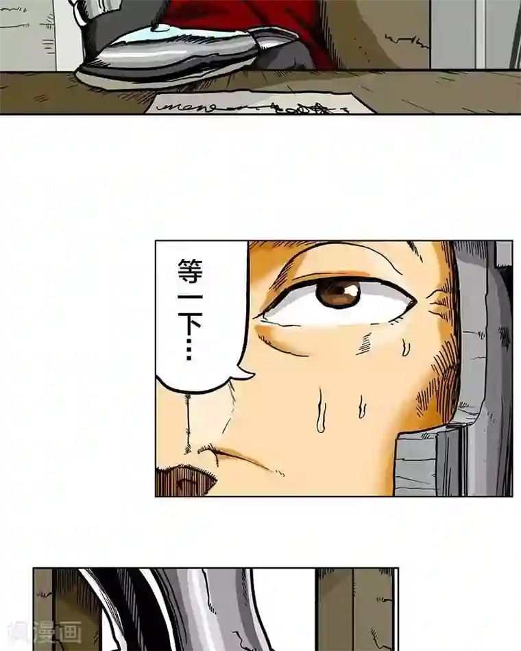 地上的雨果第9话