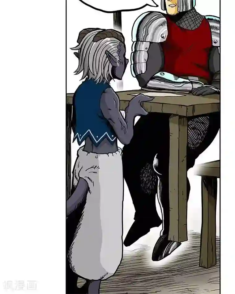 地上的雨果第9话