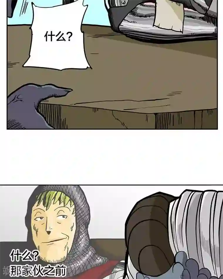 地上的雨果第9话