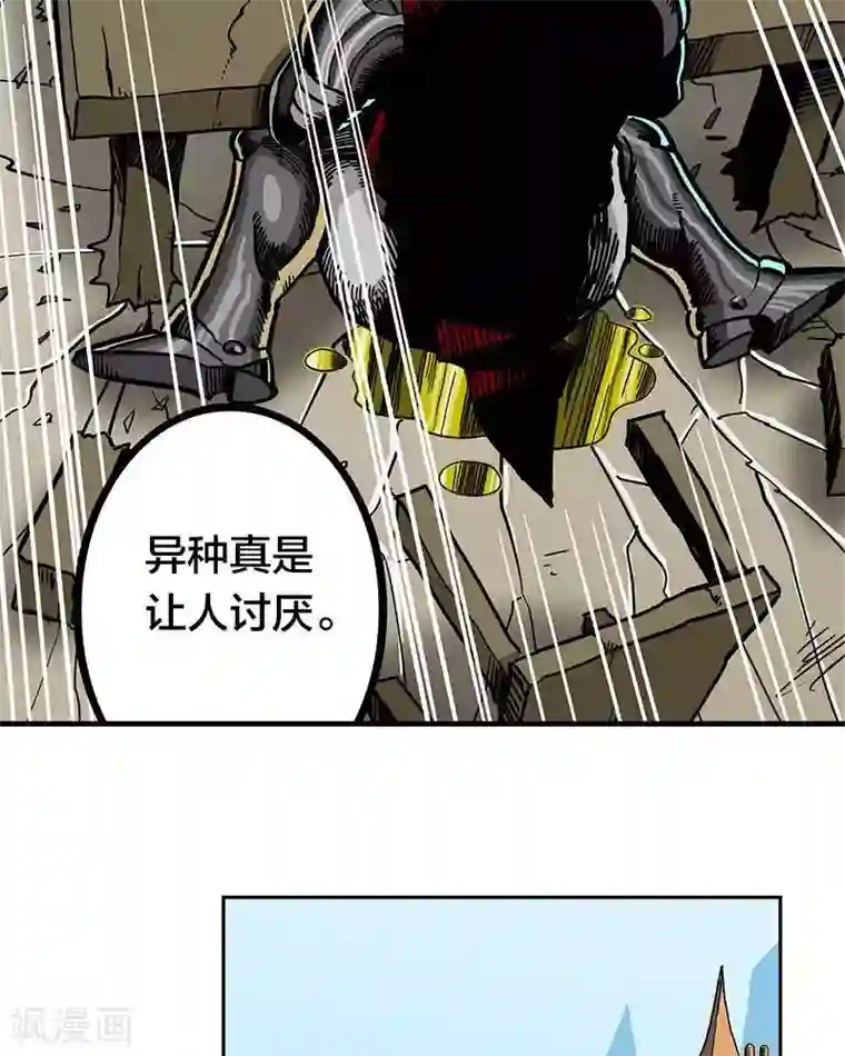 地上的雨果第9话