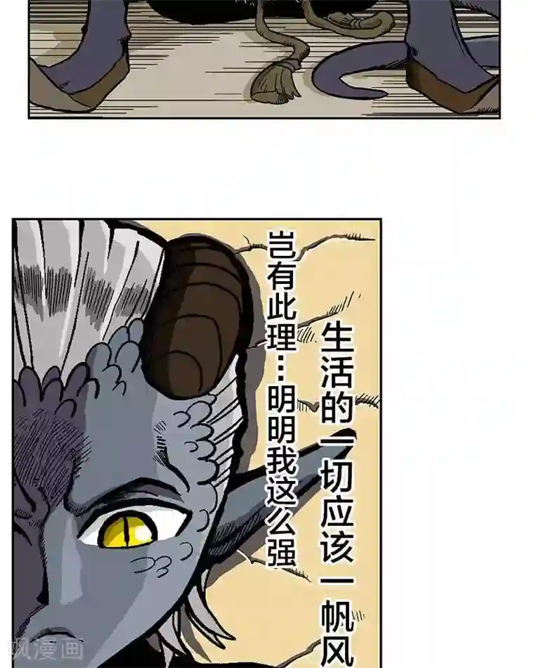 地上的雨果第9话