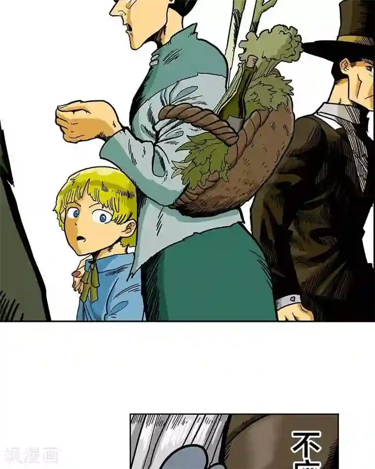 地上的雨果第9话