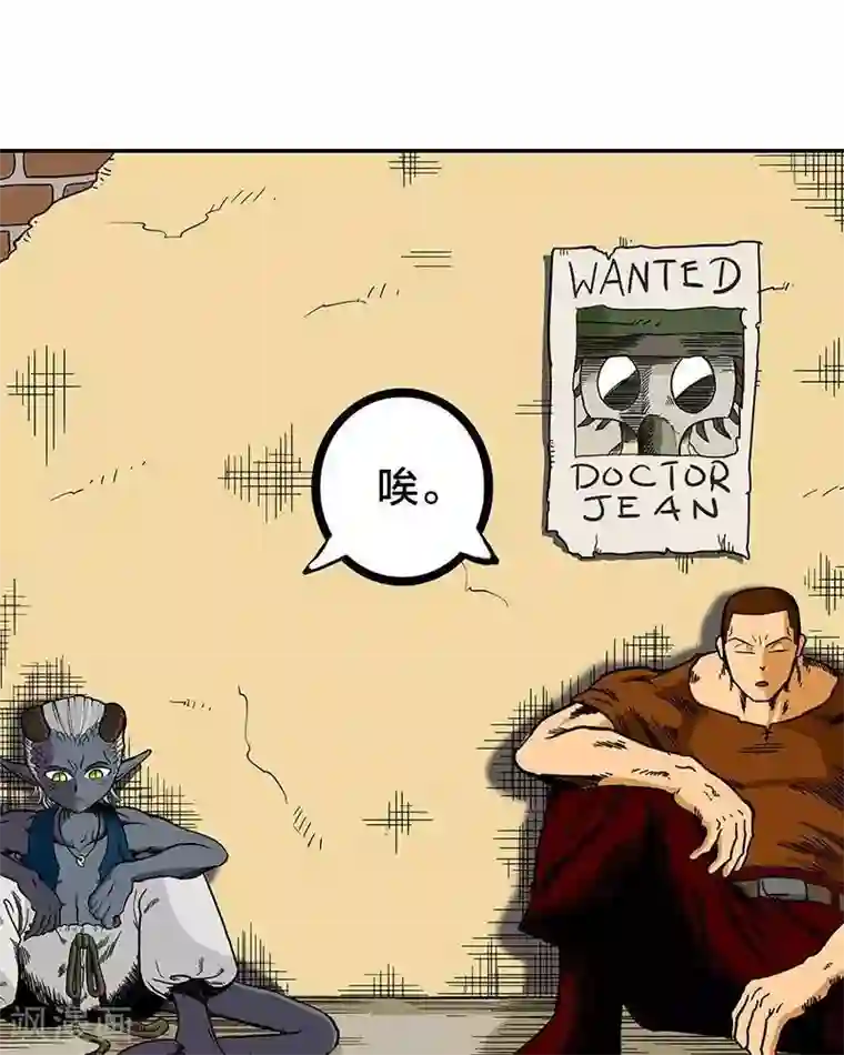 地上的雨果第9话