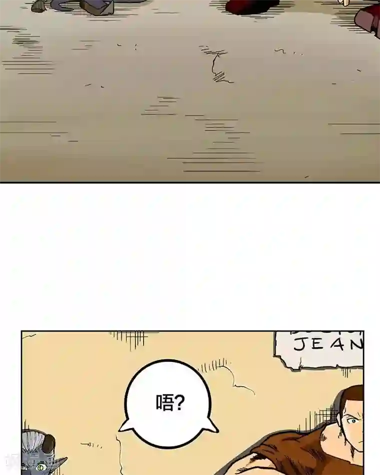 地上的雨果第9话