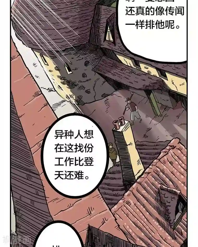 地上的雨果第9话