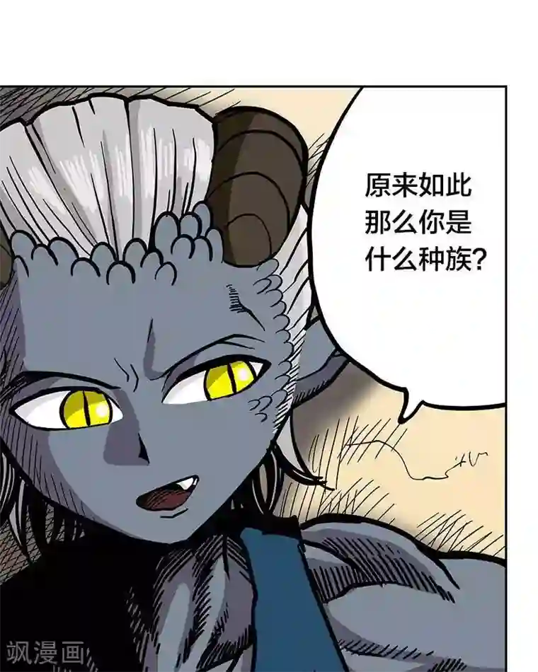 地上的雨果第9话