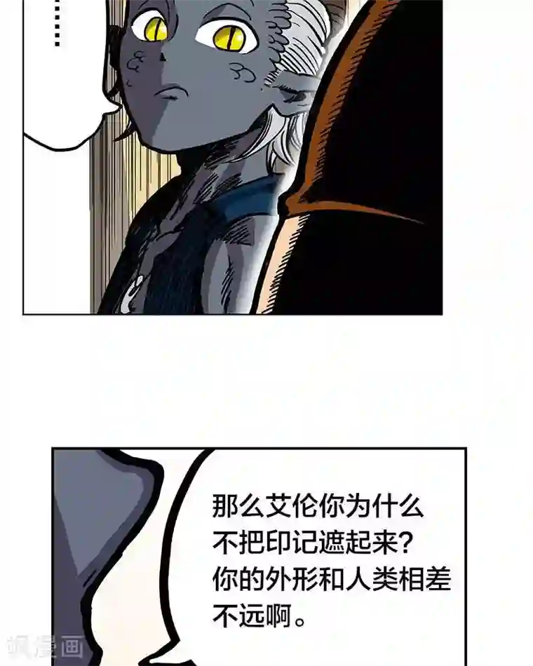 地上的雨果第9话