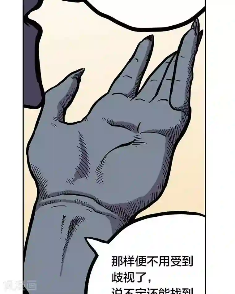 地上的雨果第9话