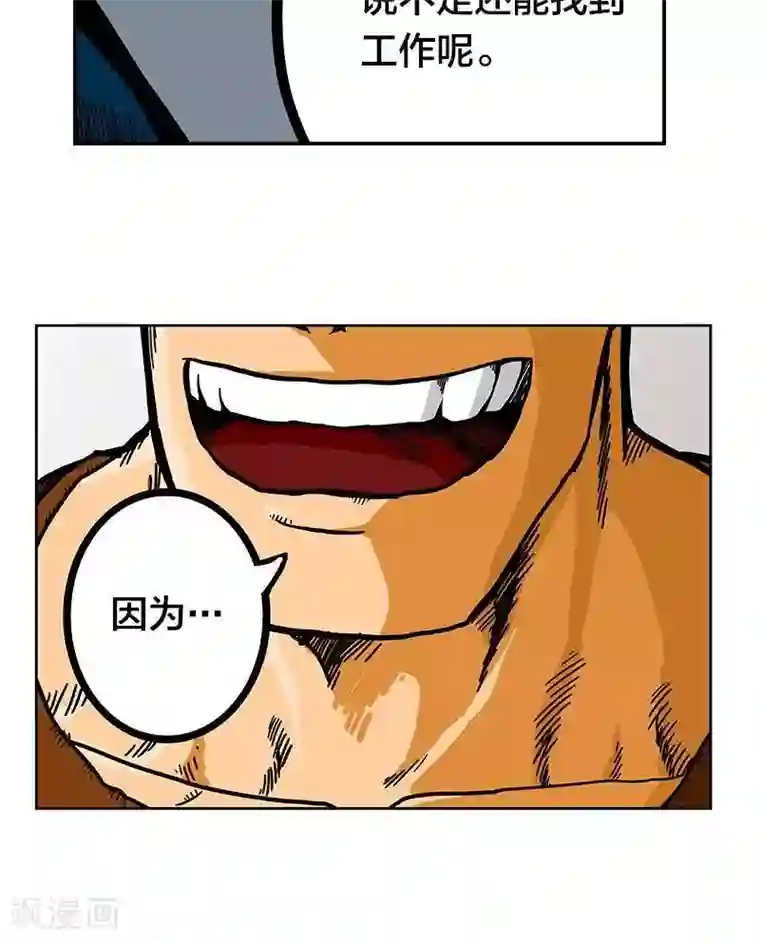 地上的雨果第9话