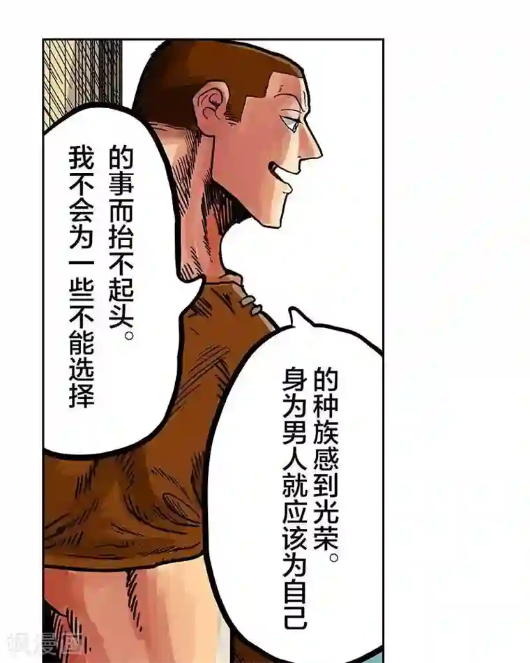 地上的雨果第9话