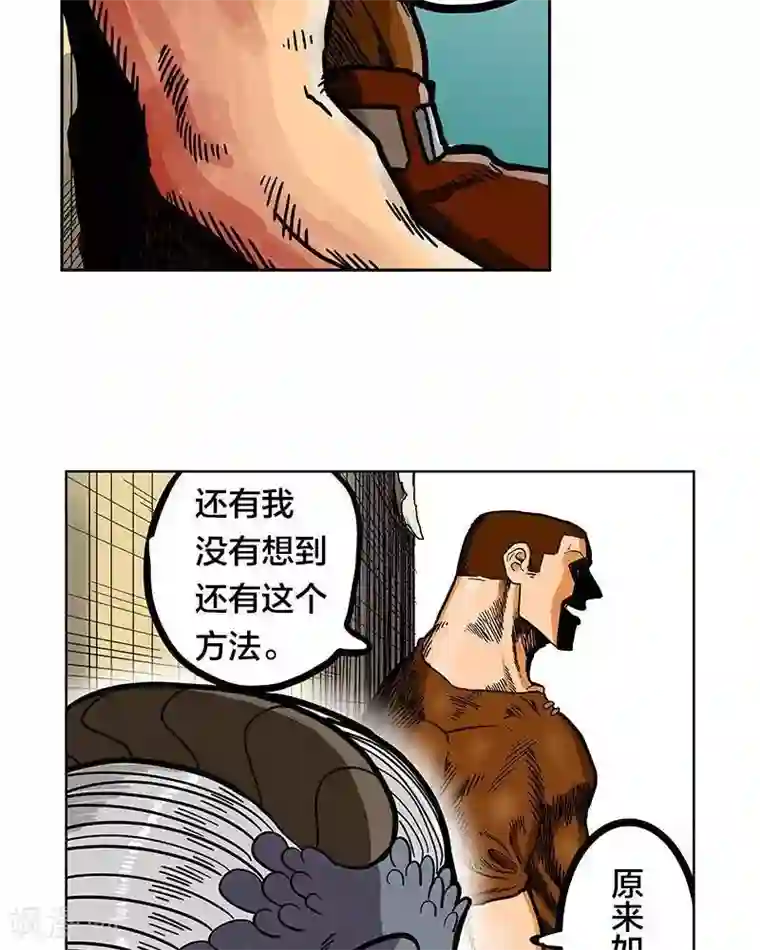 地上的雨果第9话