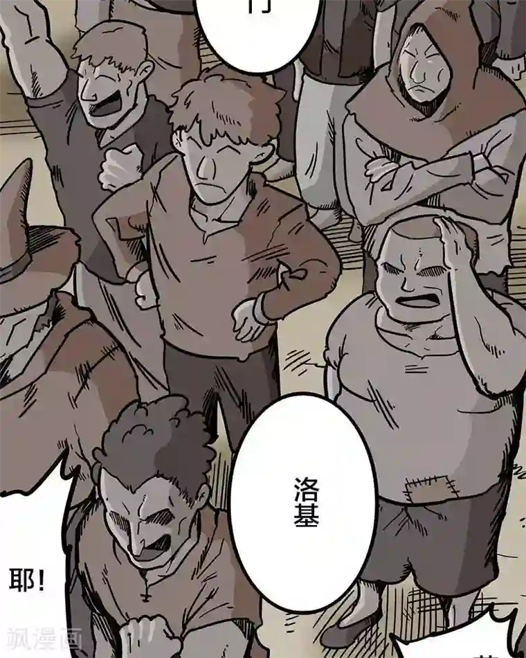 地上的雨果第9话