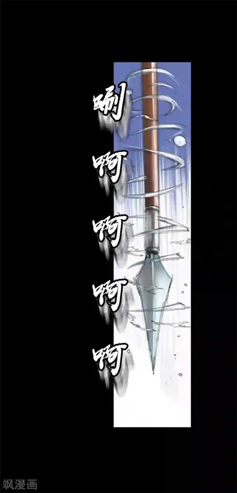 狸之魔爪第1话