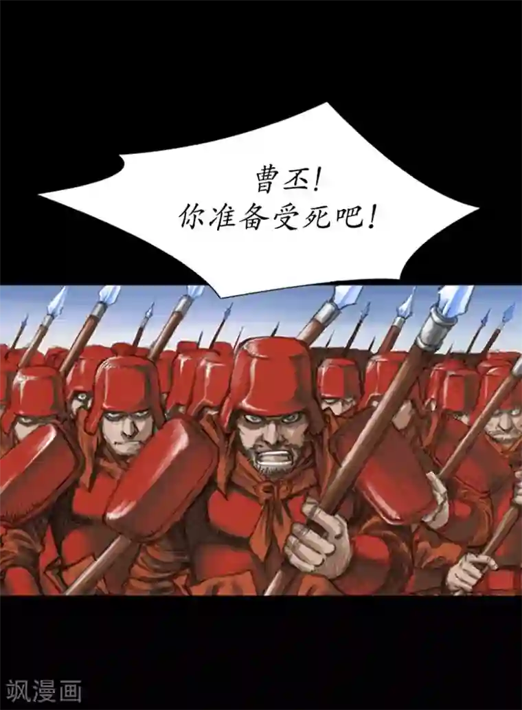 狸之魔爪第1话