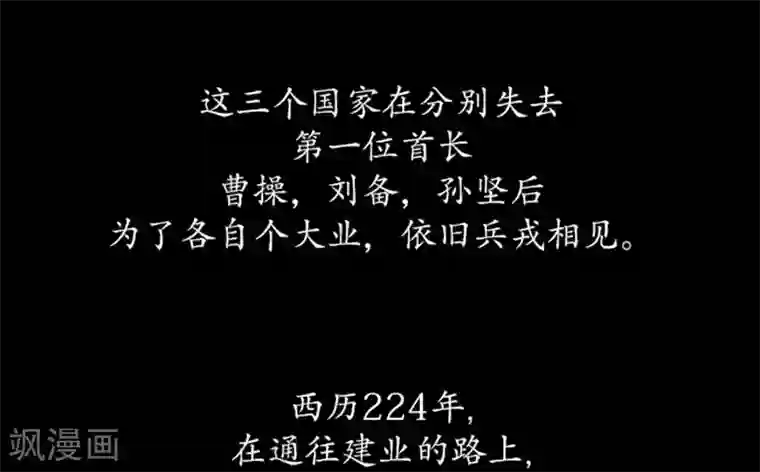 狸之魔爪第1话