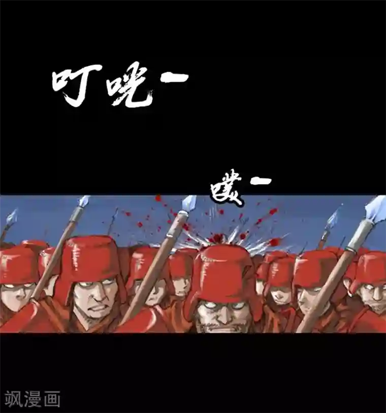 狸之魔爪第1话