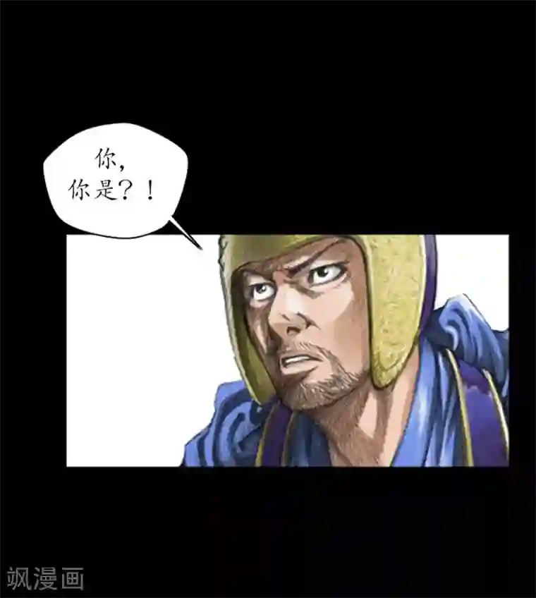 狸之魔爪第1话