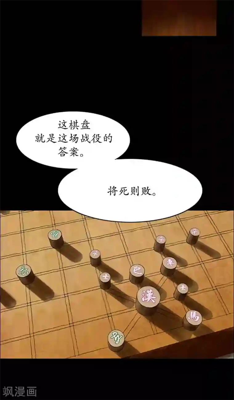 狸之魔爪第1话