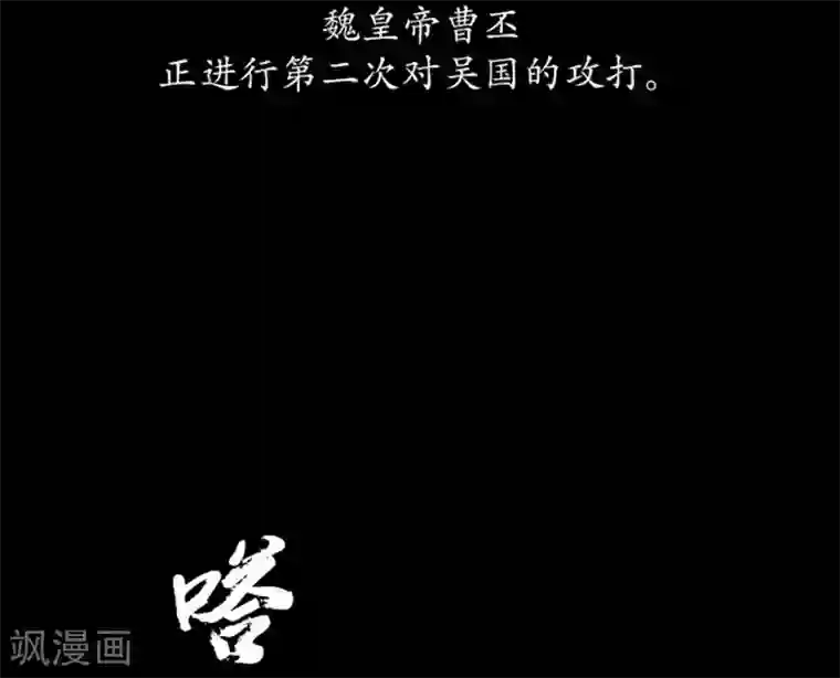 狸之魔爪第1话
