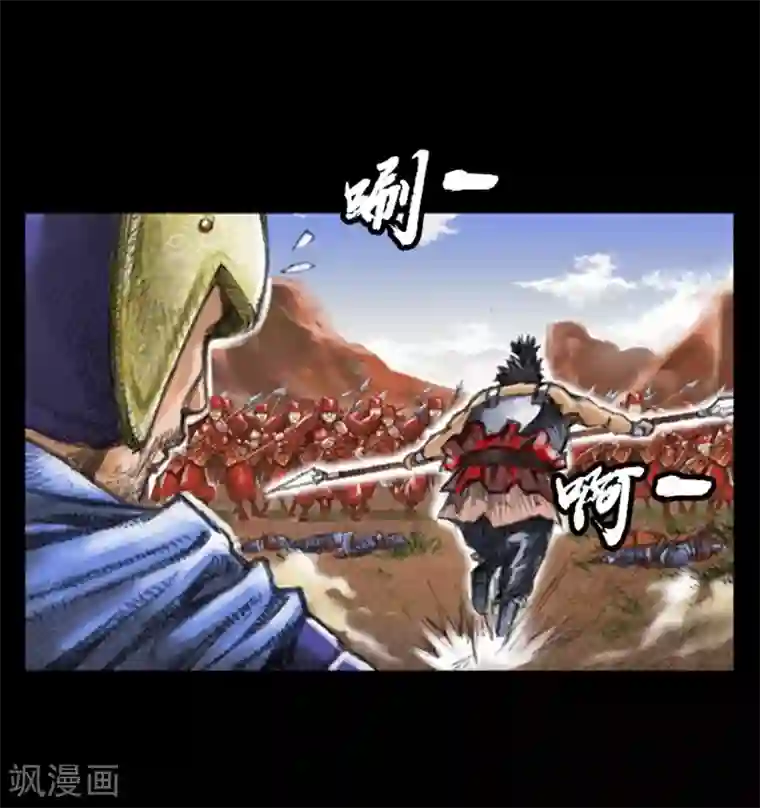 狸之魔爪第1话