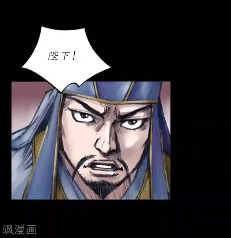 狸之魔爪第2话