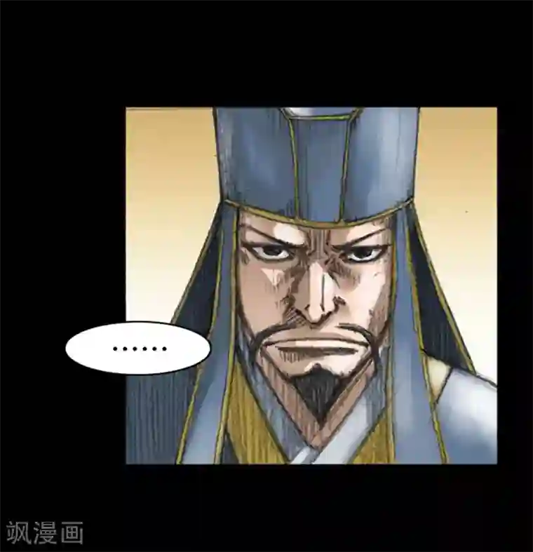 狸之魔爪第2话
