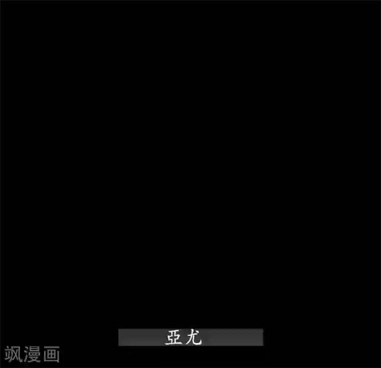 狸之魔爪第3话