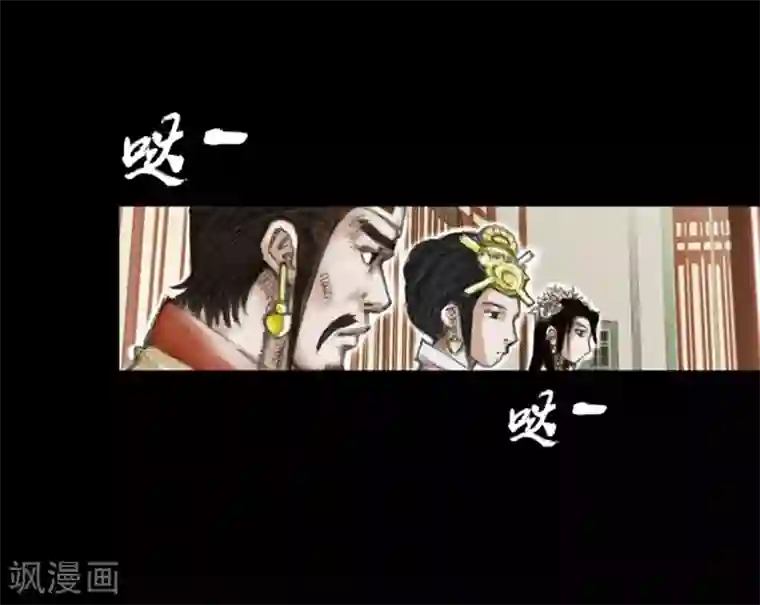 狸之魔爪第3话