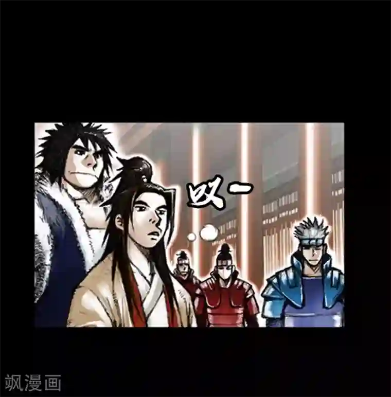 狸之魔爪第4话