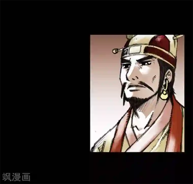 狸之魔爪第4话