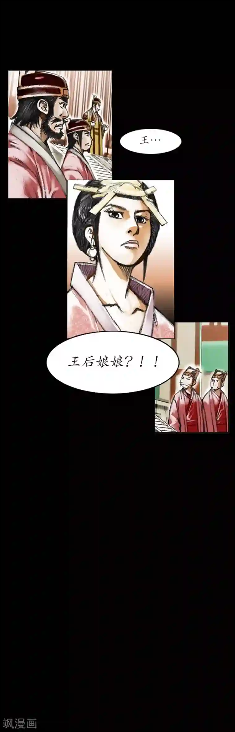 狸之魔爪第4话