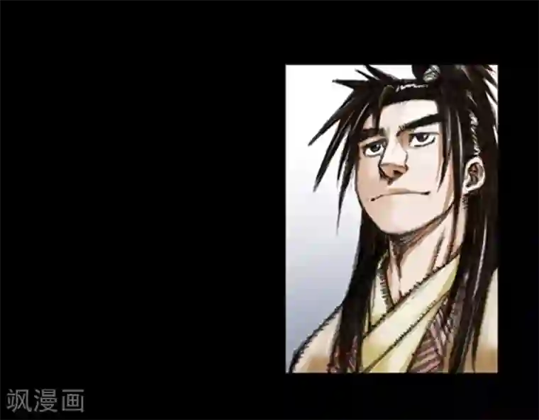 狸之魔爪第4话