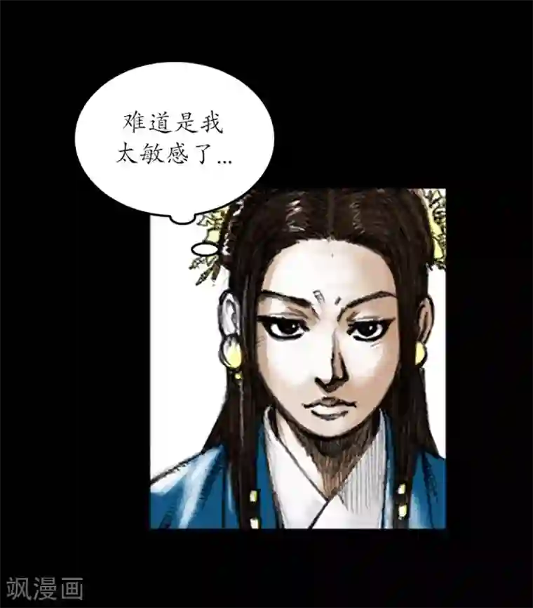 狸之魔爪第5话