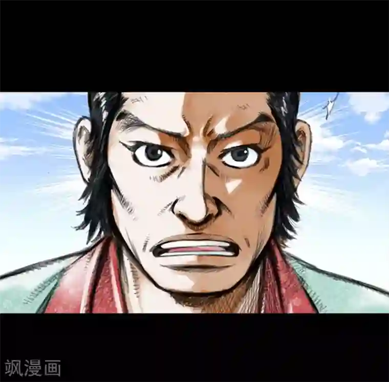 狸之魔爪第6话