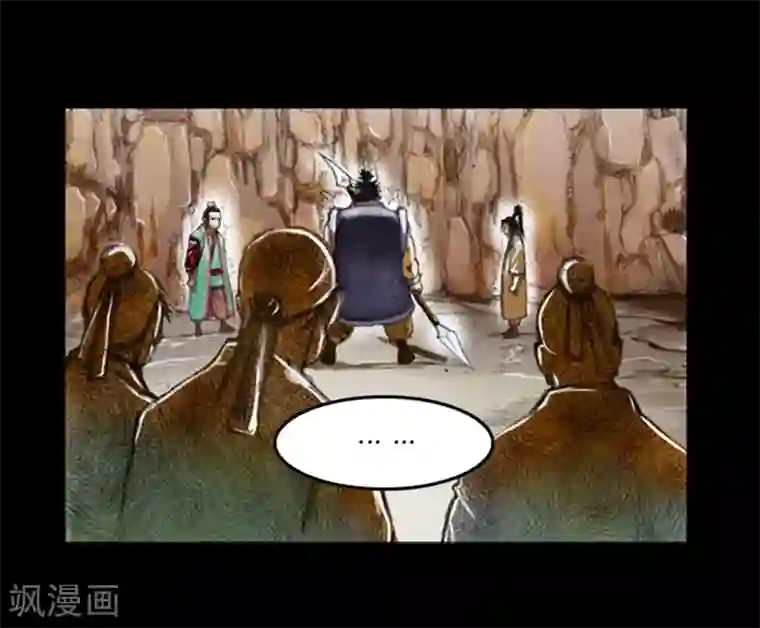 狸之魔爪第7话