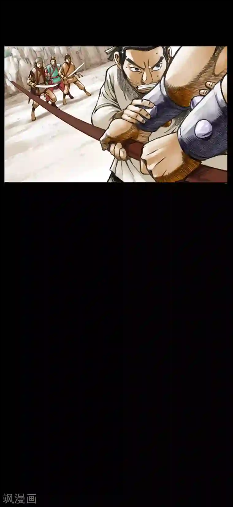 狸之魔爪第7话