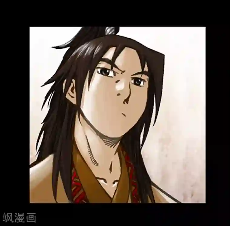 狸之魔爪第8话