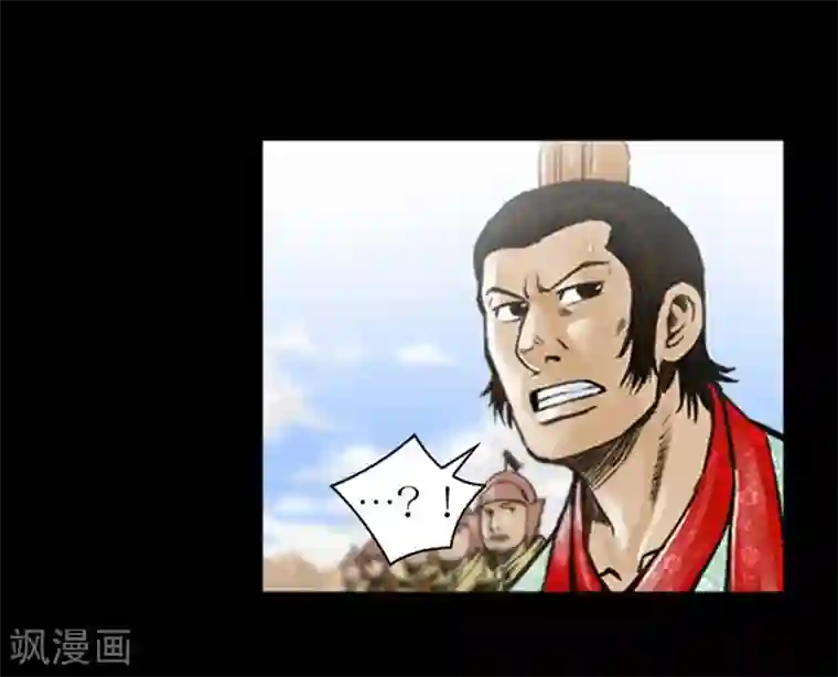 狸之魔爪第10话