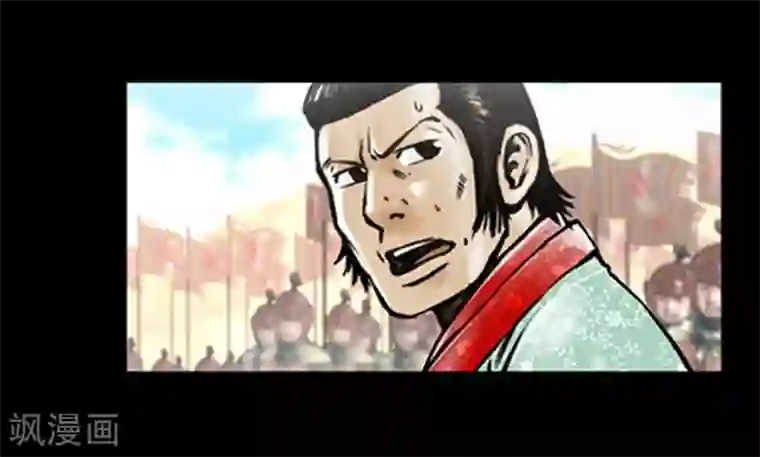 狸之魔爪第10话