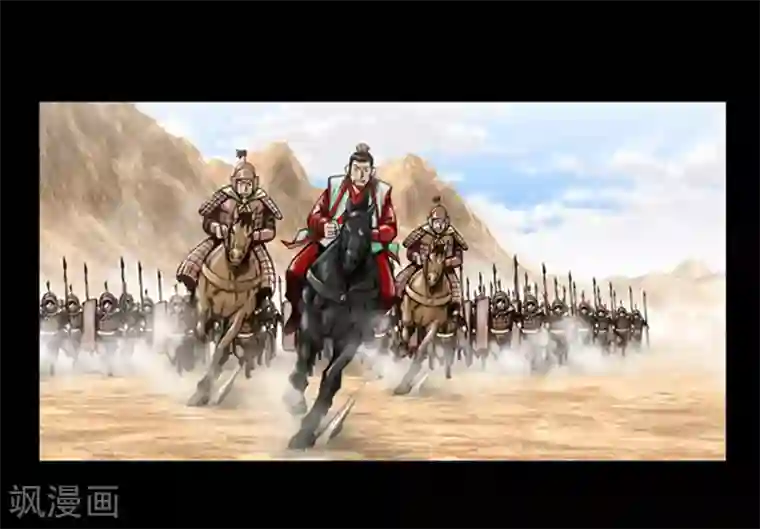 狸之魔爪第10话