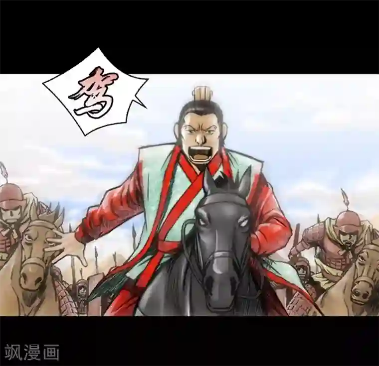 狸之魔爪第10话