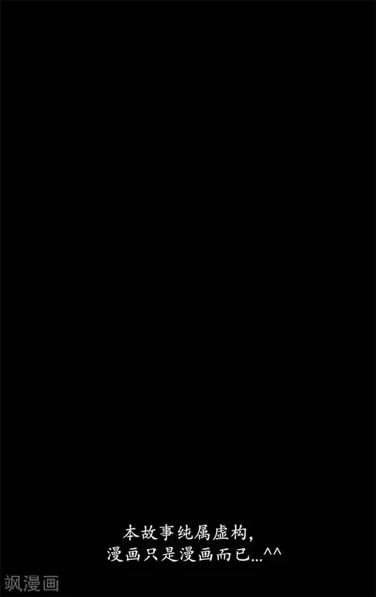 狸之魔爪第10话