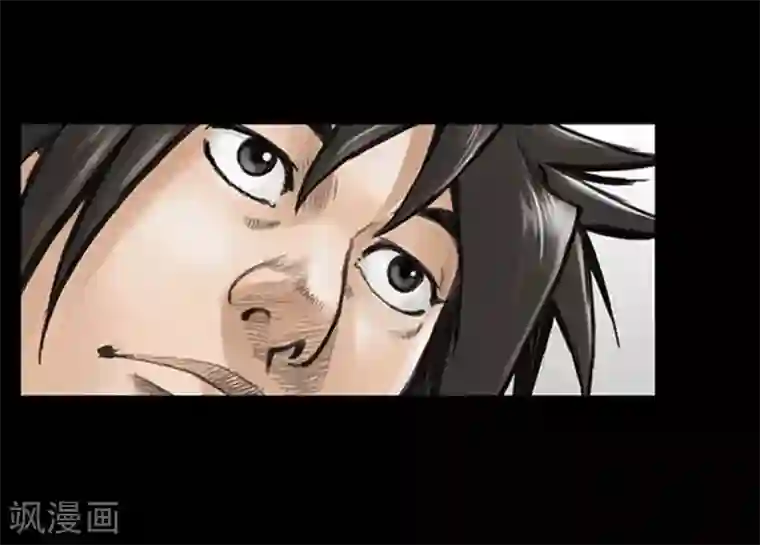 狸之魔爪第11话