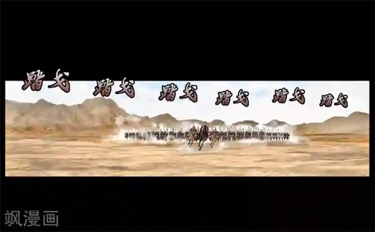 狸之魔爪第11话